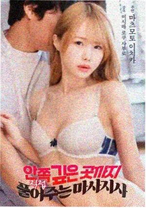 星际穿越