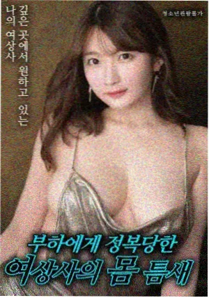 机械战警