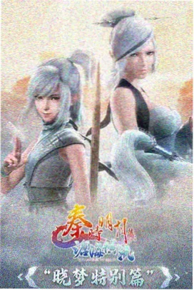 赛博朋克 边缘行者