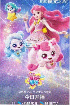 星际牛仔