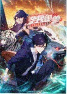 攻壳机动队
